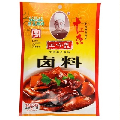 Цветастое печатание Spices упаковывая мешки/3 стороны загерметизированный мешок
